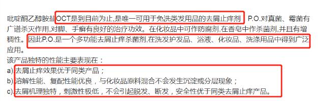 洗发水■堪称“国宝级”洗发水，只因太便宜被看不起，袁咏仪：我都用8年了