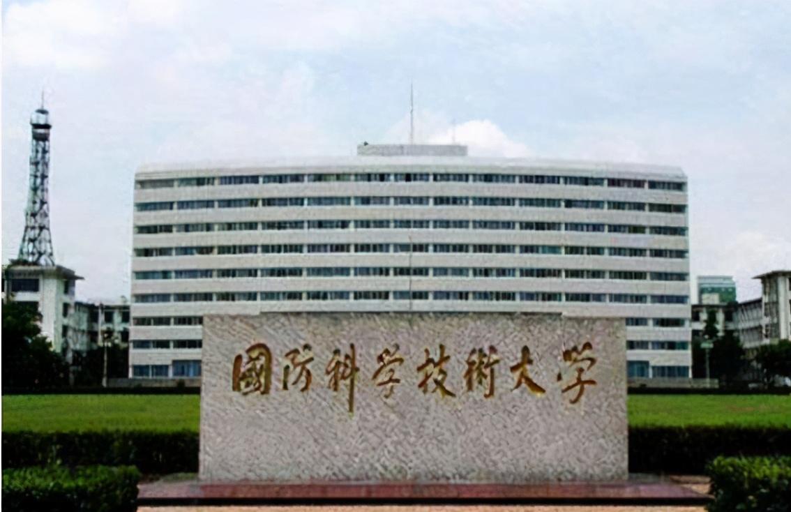 职业规划|2020年双一流大学排名出炉，复旦跃居第三，榜首名至实归