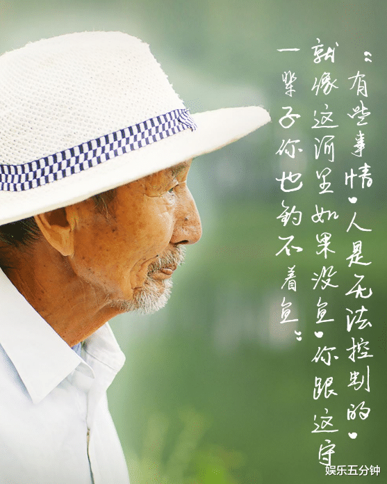 电影■78岁农民第一次演电影就成影帝，还要与徐峥段奕宏竞争金鸡奖