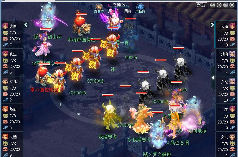 地下城与勇士|梦幻西游：珍宝阁大克“再次完虐”姑苏城，粉丝：珍宝阁也买阵？