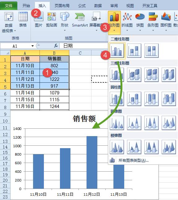 excel|Excel 说说函数中的极品——OFFSET