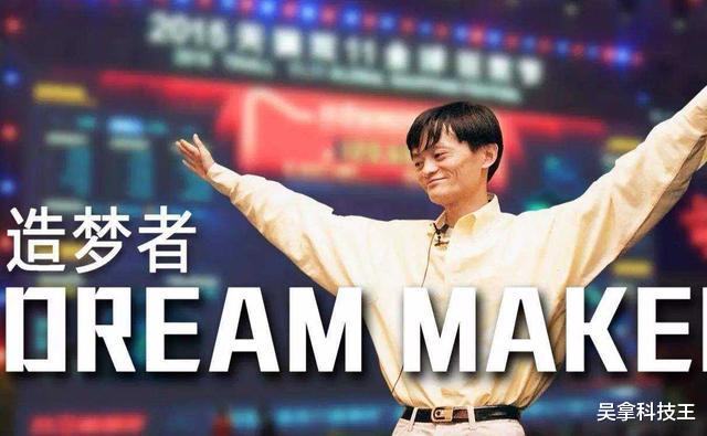 黄峥|一个时代落幕！马云最强对手正式辞职，网友：怎么会这么突然？