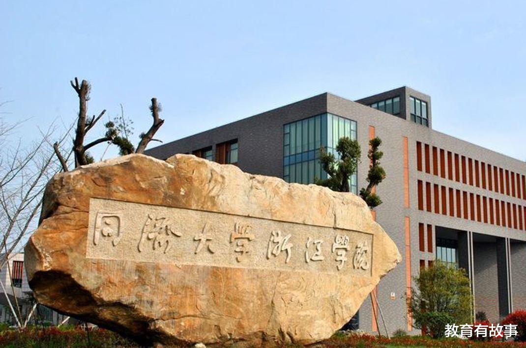 「同济大学」高考646分报考同济大学，收到通知书才发现原来不是985，后悔晚矣