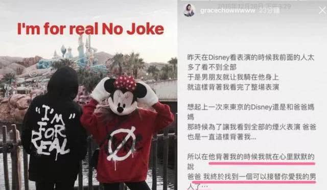 马国明|罗志祥被曝拍戏“多人运动”很渣？听听马国明怎么说：都想报警了