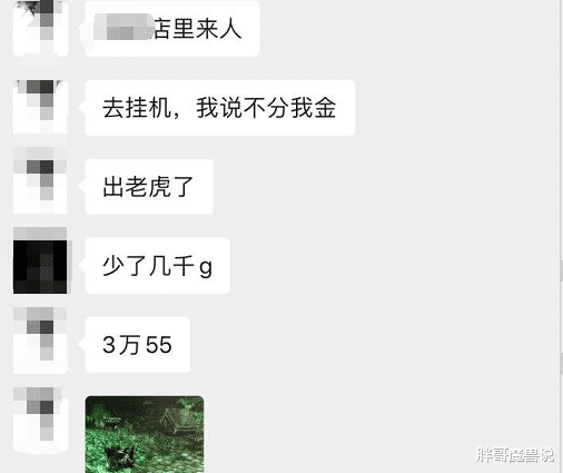 「魔兽世界」魔兽世界:怀旧服“欧皇团”究竟有多可怕?连提布都能被“量产”了