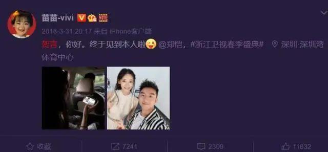 郑恺|郑恺为老婆庆生,家里谁是老大,看懂了吗?