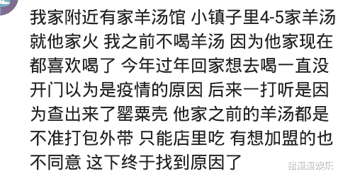 罂粟壳|曾对什么美食上了瘾?麻袋有东西掉出来,第二天店就被查封了