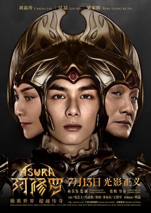 刘烨@声势浩大的十大烂片，每部都堪称巨作，但还是扑街了