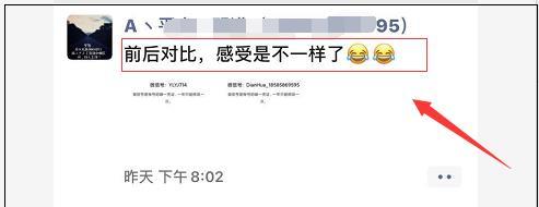 微信▲你的微信更新了吗？新增2个神仙功能，快来看看