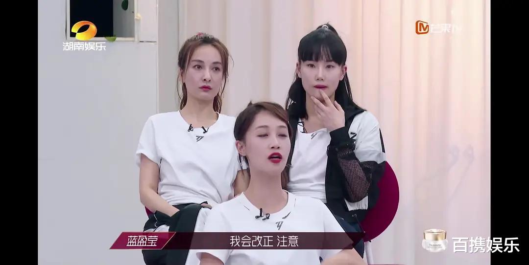 蓝盈莹|有注意到杜华宣布黄圣依团获胜时蓝盈莹的表情吗？简直学她学到了精髓