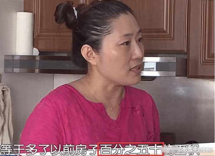 住了9年的房子，竟多出50%的面积？房开找上门：请补齐26万9的差价