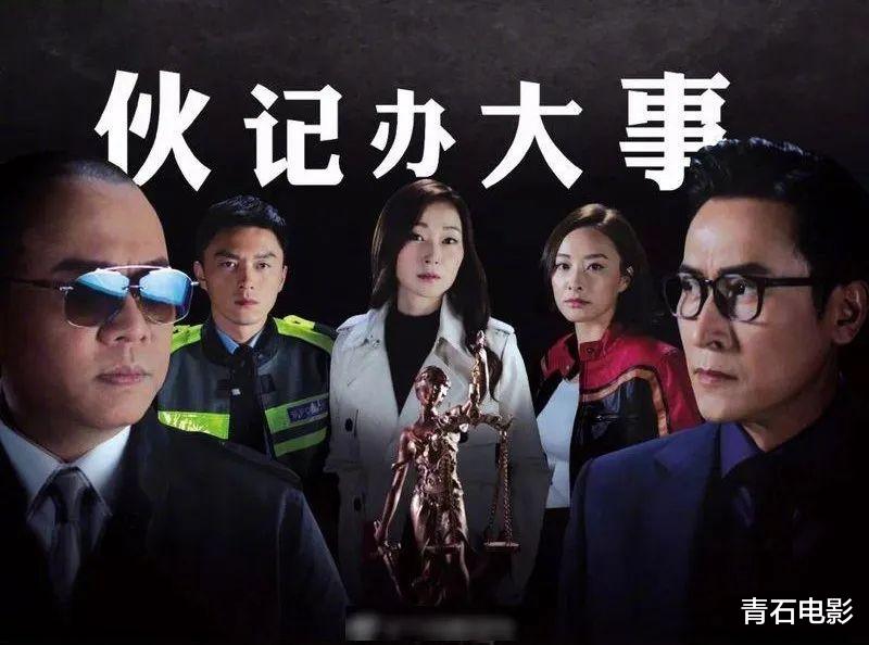 法证先锋4：《法证先锋4》评分跌到5.2，好在2020年香港还有5部警匪剧值得看