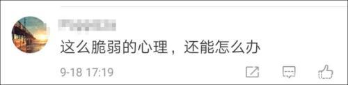 环球时报评论|14岁男生在学校被母亲扇后跳楼坠亡