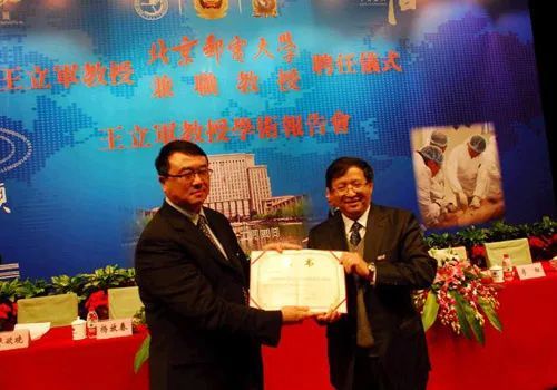 大学|被王立军钉在耻辱柱上的29所大学，除了北大还有谁？