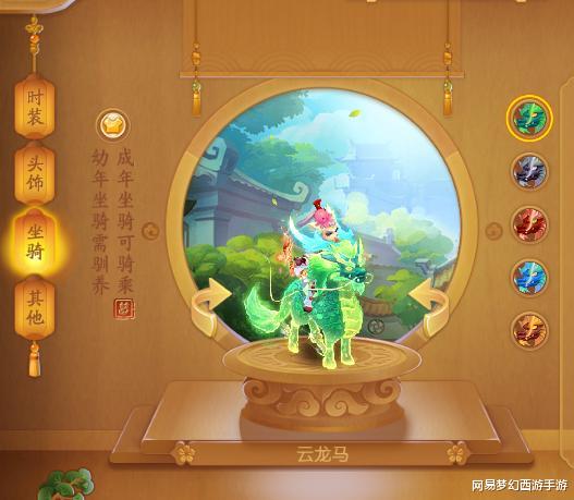 梦幻西游@梦幻西游手游：不花里胡哨组不到队伍？论排面玩家的游戏打开方式