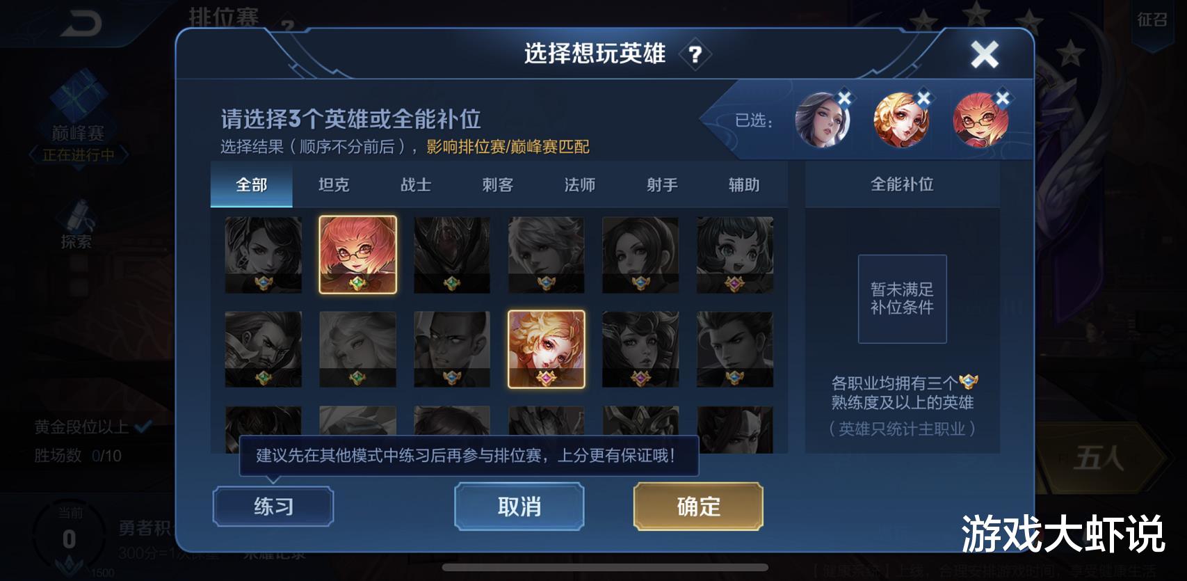 圣剑|“炽金流”法师突然觉醒，高端局再无克星，大仙：出装看不懂