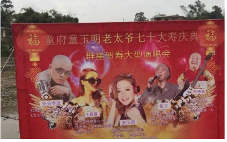 安又琪|38岁超女冠军至今未婚，为赚钱跑小县城商演，自嘲：我早就不红了