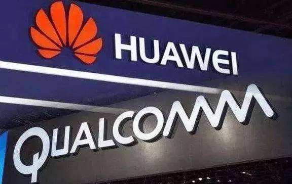 华为|535亿！华为向高通打出重磅一击，这下特朗普笑不出来了！