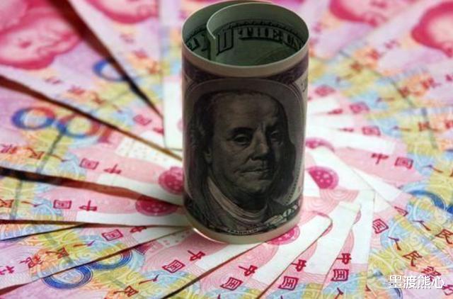 人民币|假如人民币击破美元霸权、成为主流货币，我们的生活会有何变化？