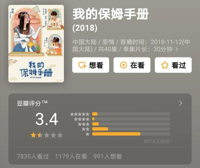 「郑爽」郑爽一句话惹怒老好人何炅:你不是小仙女,也不配真性情