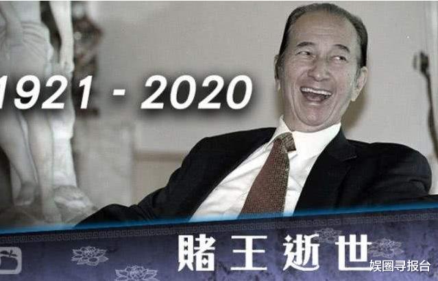 『何猷君』何猷君官宣遗产分配完毕,自悬赏1亿找“私生子”后,再悬赏6亿元