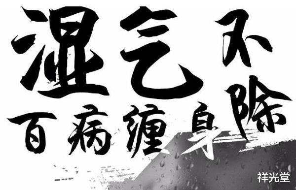 肝脏▲湿气重的人,脸上出现3种“情况”,请及时除湿,不要忽视