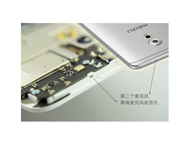 麦克风|手机顶部或者背面的小孔是什么，有什么作用