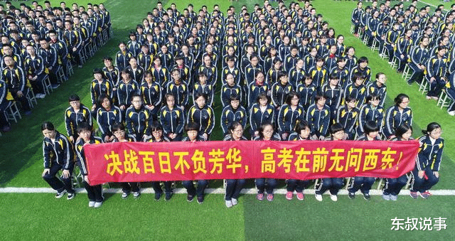 「」高考并非终点，而是起点！写给2020年高考生的3点建议