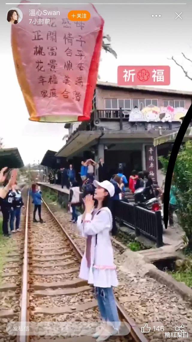 温心|孩子都生了却没嫁入豪门，如今又倒贴男明星，混得还不如梁洛施？