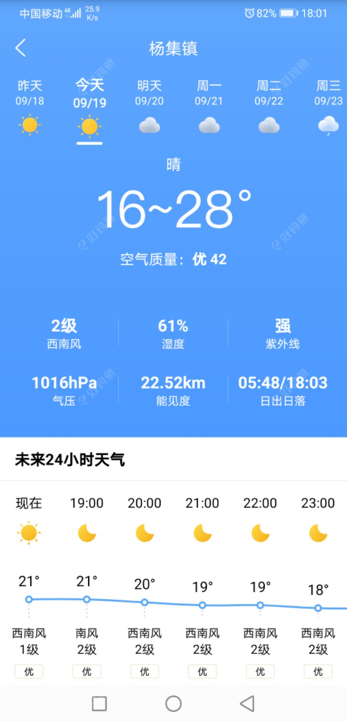 |再试自制跑铅子线 抗流水鱼获也可以