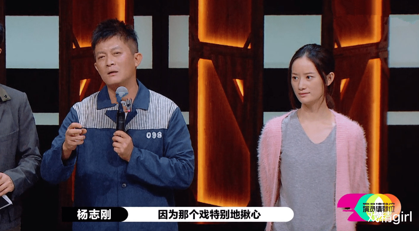 杨志刚|杨志刚沦落到B级，拒绝排练、强行加喜剧连累郭晓婷，被批白混了