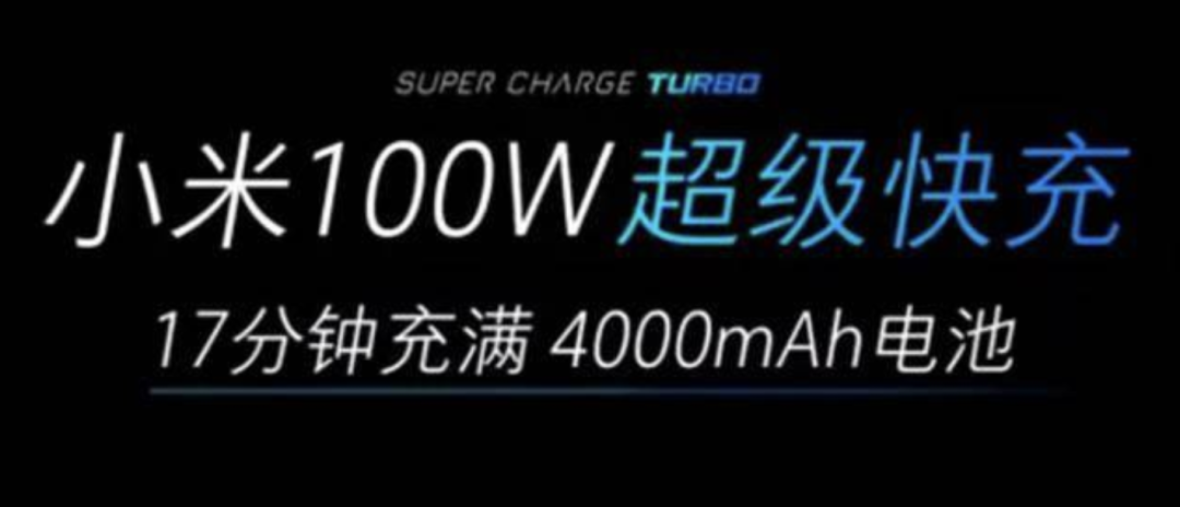 |为什么安卓厂商非要搞 100W+ 的超级快充？