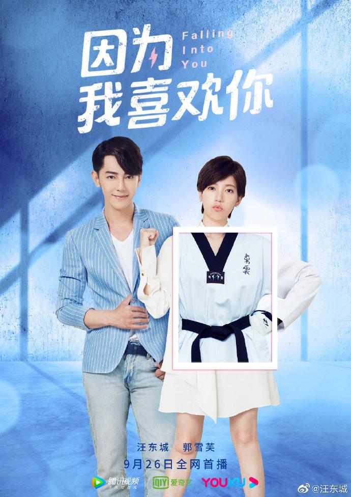 遥控器|9月下旬——10月份的追剧指南，一共11部，锁定下你的遥控器