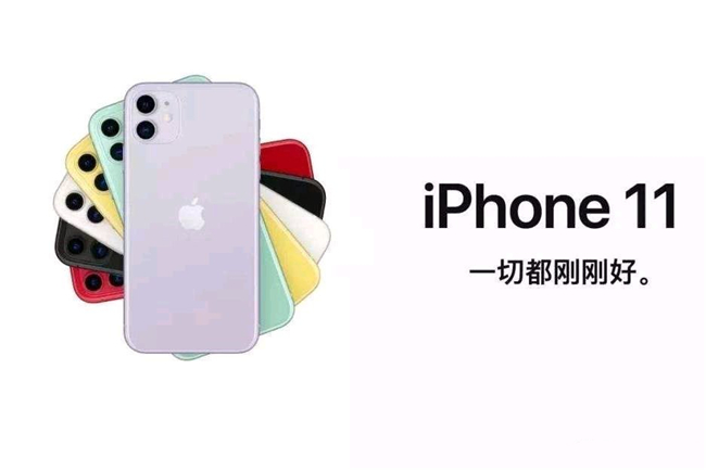 「iPhone」起售价从8000降至3000！iPhone告诉我们，适当亲民会有更多人喜欢