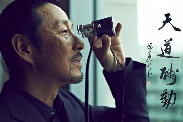 陈道明|4年前上映的“神剧”，如今被陈道明痛批：到底是抗日还是秀腿？