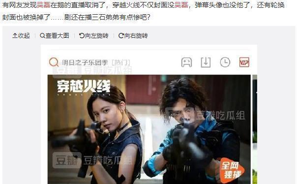 迪丽热巴|赵丽颖没素质？迪丽热巴被黄景瑜强蹭热度？杨幂和郑爽抱团了吗