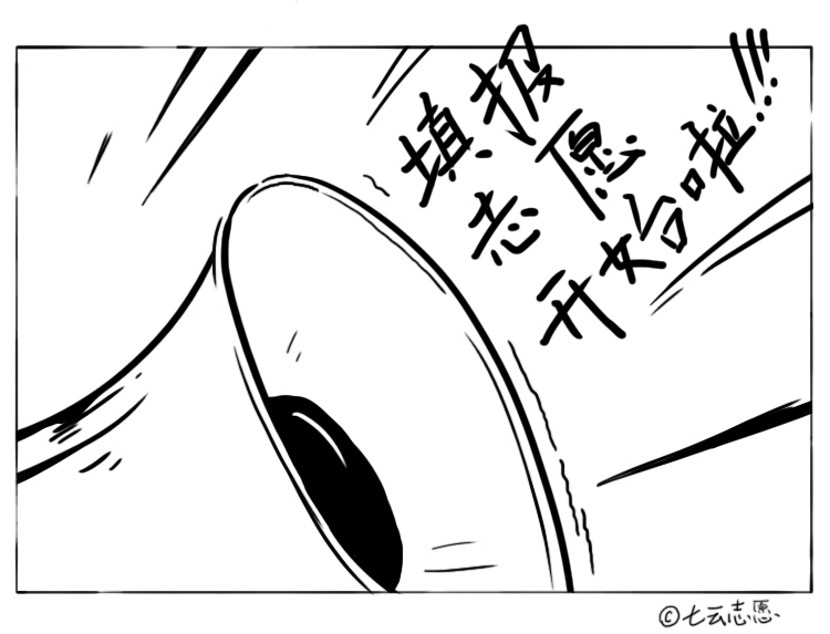 『平行志愿』填志愿填报错误踩得坑,就是我现在加班流的泪