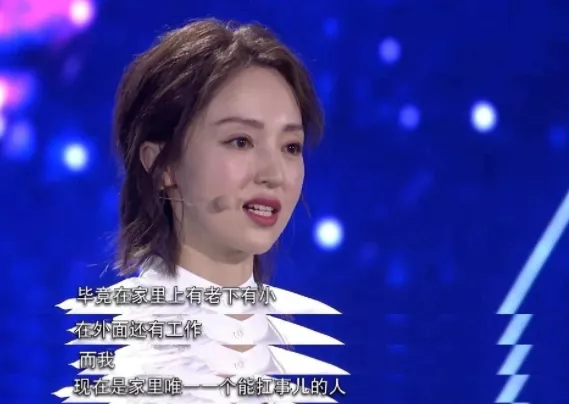 周扬青：果然，我们都被周扬青骗了