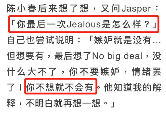 陈小春|陈小春首度公开二胎名字长相,自曝不敢剪脐带,Jasper有些抑郁?