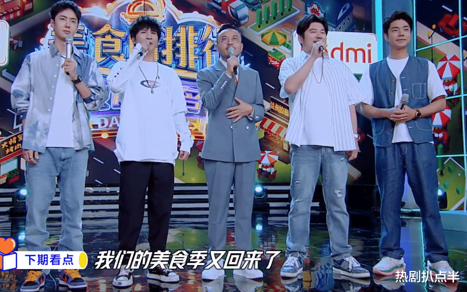 袁成杰|《天天向上》空降新主持,他综艺感强笑点频出,跟王一博成大反差