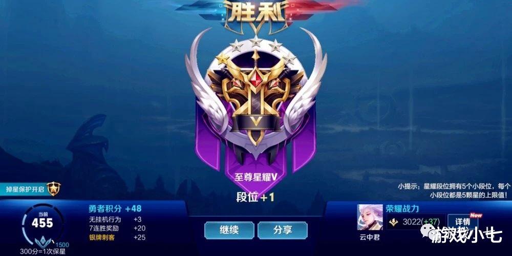 张飞|王者荣耀张飞五虎将要来了，李白典藏皮肤会出吗？下周活动应该很多