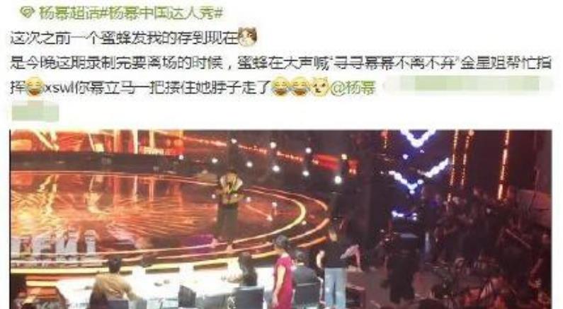 「杨幂」杨幂魏大勋疑要官宣恋情,同居实锤被扒,又毫不掩饰同坐飞机回京