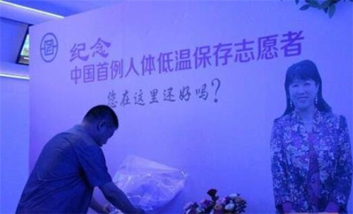 |中国首例冰冻人，将头颅冰冻在零下196℃的液氮中，预计2065年复活