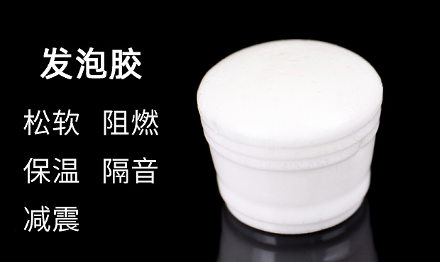 发泡胶没有枪怎么用？发泡胶填缝时要注意哪些？