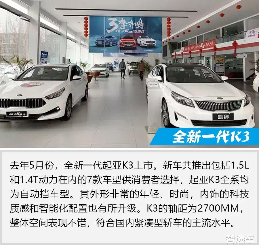 甲醛■疫情专题|实地探访15家4S店，疫情期间热门车价格涨还是降？