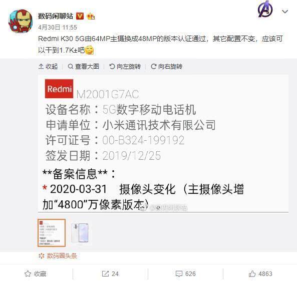 小米科技▲小米再次火力全开,骁龙765+120Hz高刷屏+30W,仅售1799元