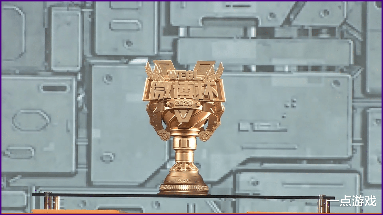 wegl微博杯|PeRo夺得微博杯S5冠军，小番茄砍下杀人王，Run哥很难受！