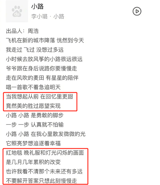 杨幂|和贾乃亮离婚另有内幕? 李小璐发新歌揭露私生活