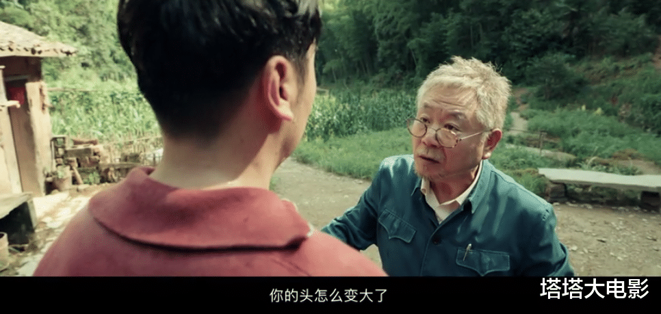 电影|《我和我的家乡》所有细节和彩蛋分析，不知道这些等于白看