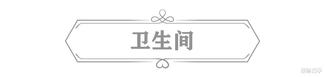 |头一次见这么美的房子,客厅优雅大气,餐厅精致个性,漂亮又实用